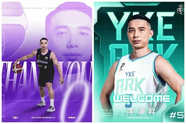 ▲「從新竹轉戰新竹」,李漢昇告別攻城獅加盟洋基工程。(圖/攻城獅、洋基工程提供)