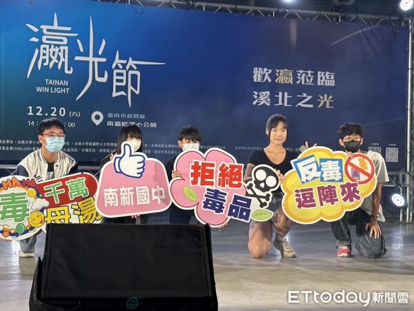 ▲台南市推動「校園拒毒萌芽計畫」,培育國中小反毒領航員,以同儕力量深化反毒教育。(記者林東良翻攝,下同)