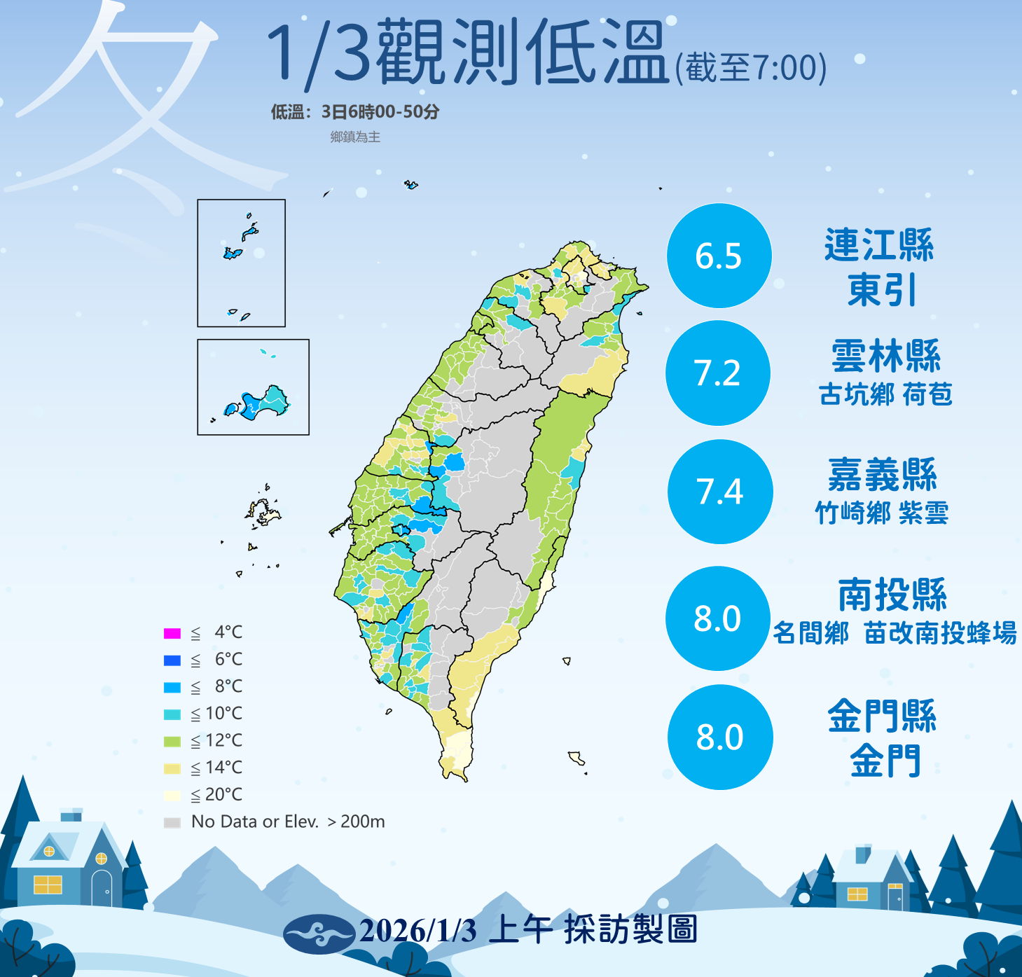 ▲▼天氣。(圖/氣象署提供)