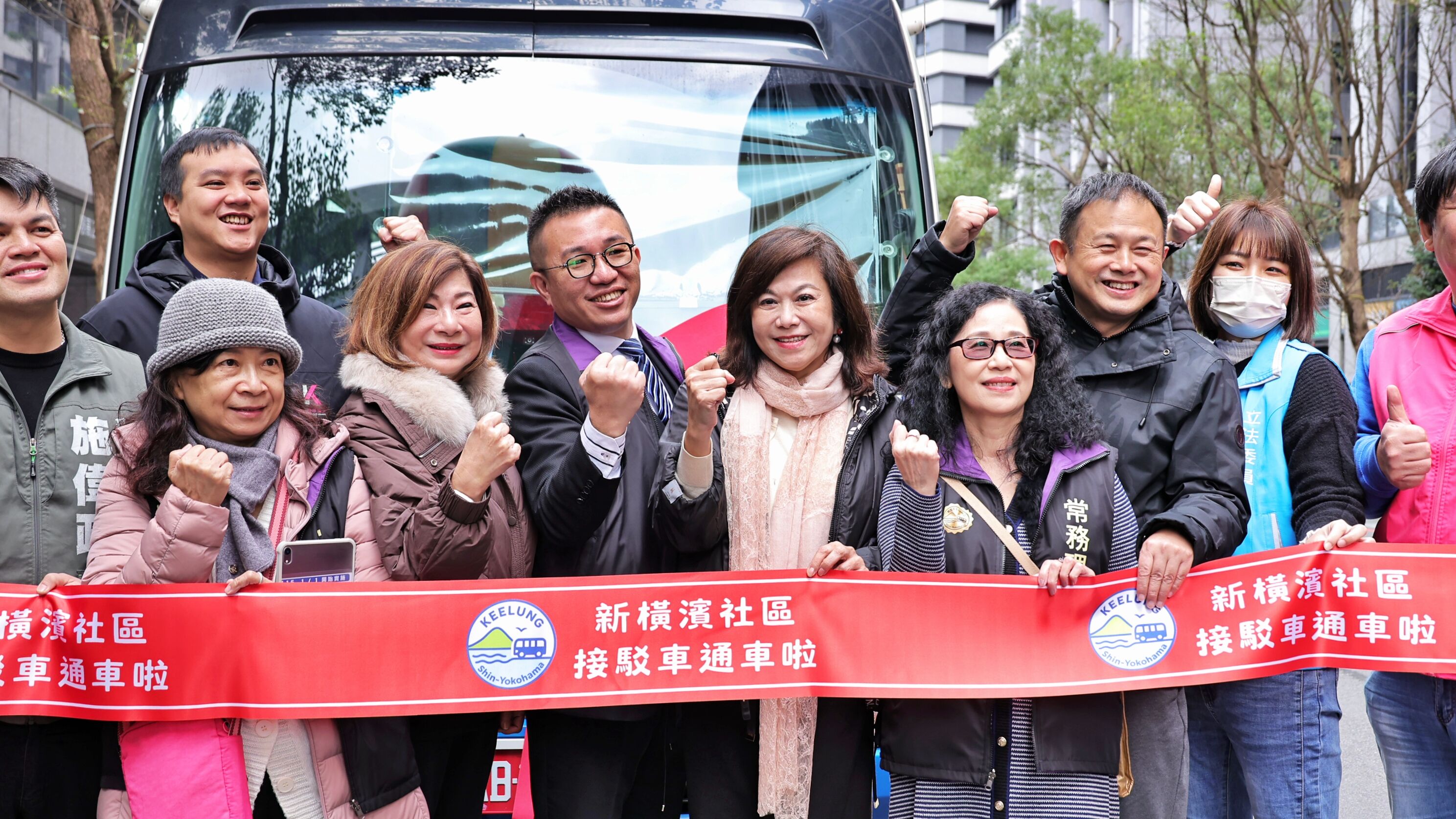 ▲基隆新橫濱社區接駁車雙線通車。(圖/記者郭世賢翻攝)