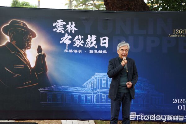 ▲《傳藝之魂:黃海岱與戲偶之道》特展揭幕,見證布袋戲文化傳承的重要時刻。(圖/記者游瓊華翻攝)