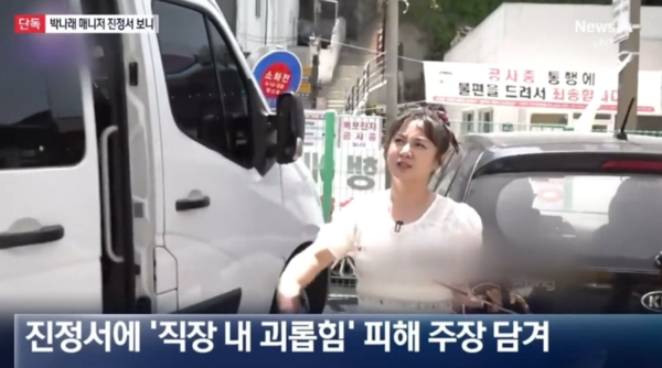 ▲朴娜勑車上活春宮。(圖/翻攝自IG)