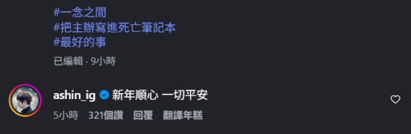 ▲▼青峰。(圖/翻攝自Instagram/imqingfeng)