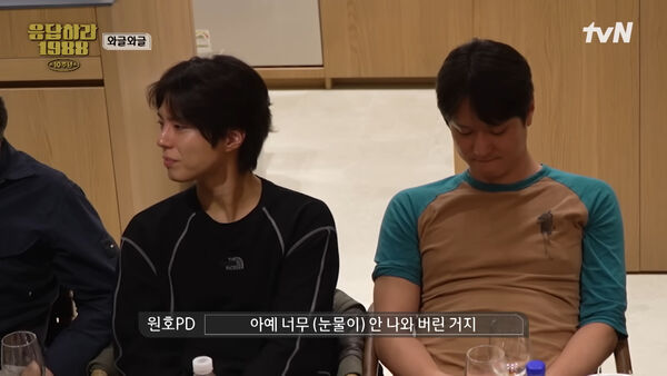 ▲▼小學4年級失去媽媽⋯成東鎰問朴寶劍:何時最想媽媽? 他哭了。(圖/翻攝自tvN Joy YouTube)