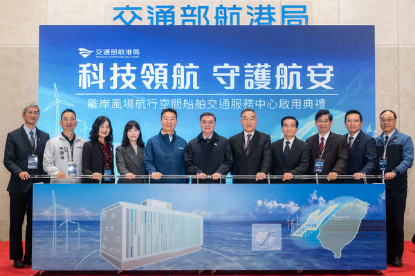 ▲啟動儀式左起交通部航港局葉協隆局長、行政院中部聯合服務中心陳錦倫執行長、行政院災防辦王怡文主任、行政院李慧芝發言人、交通部陳世凱部長、行政院卓榮泰部長、台中市政府黃國榮副市長、海洋委員會張忠龍副主委、經濟部能源署李君禮署長、全國船聯會蔡豐明理事長、台灣港務公司周永暉董事長等合影。(圖/航港局提供)