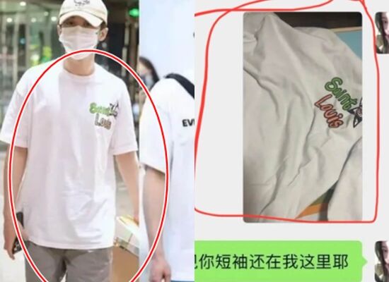 ▲檀健次的截圖被網友比對。(圖/翻攝自微博)