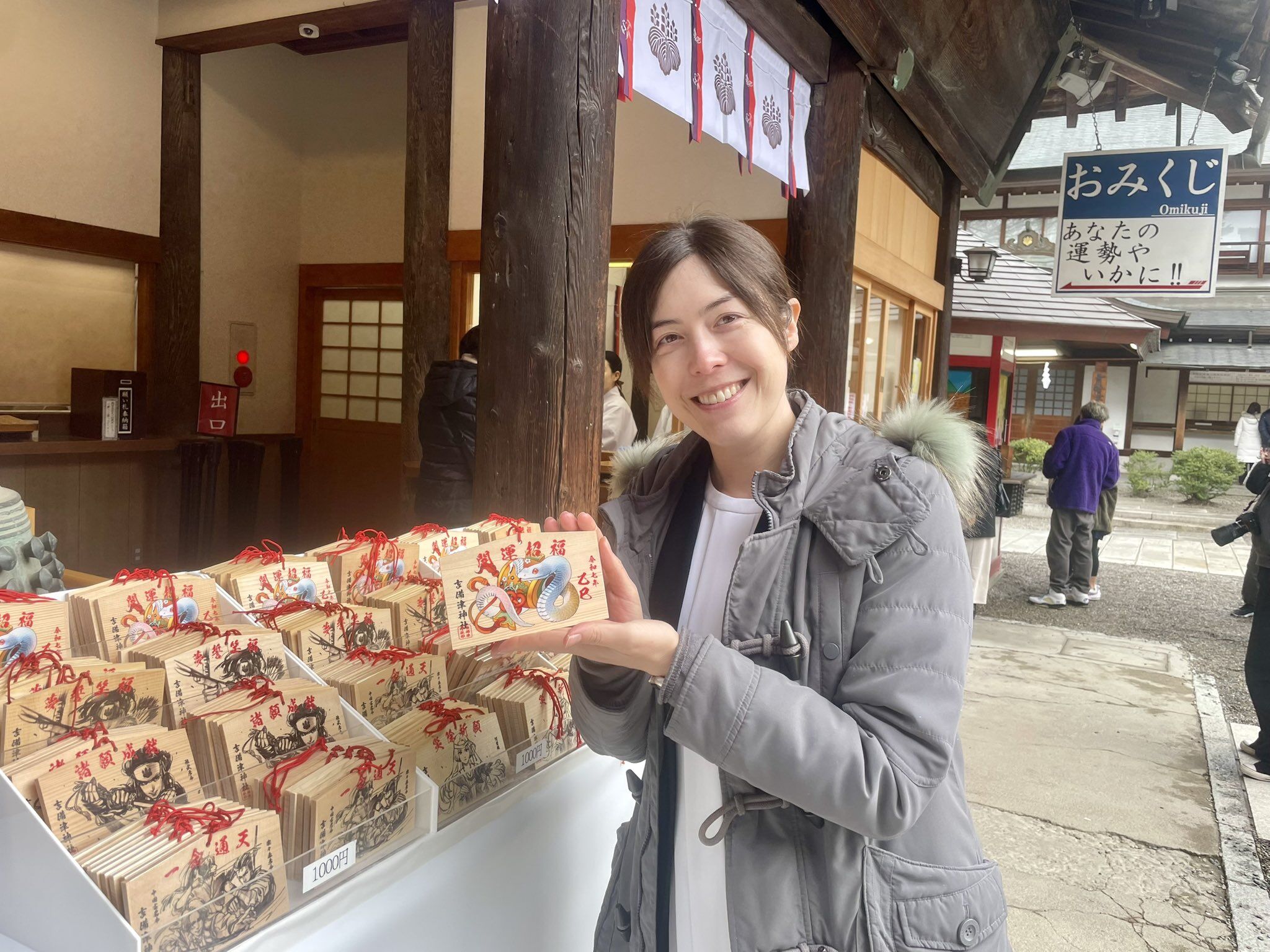 ▲▼小野田紀美。(圖/翻攝自@onoda_kimi推特)