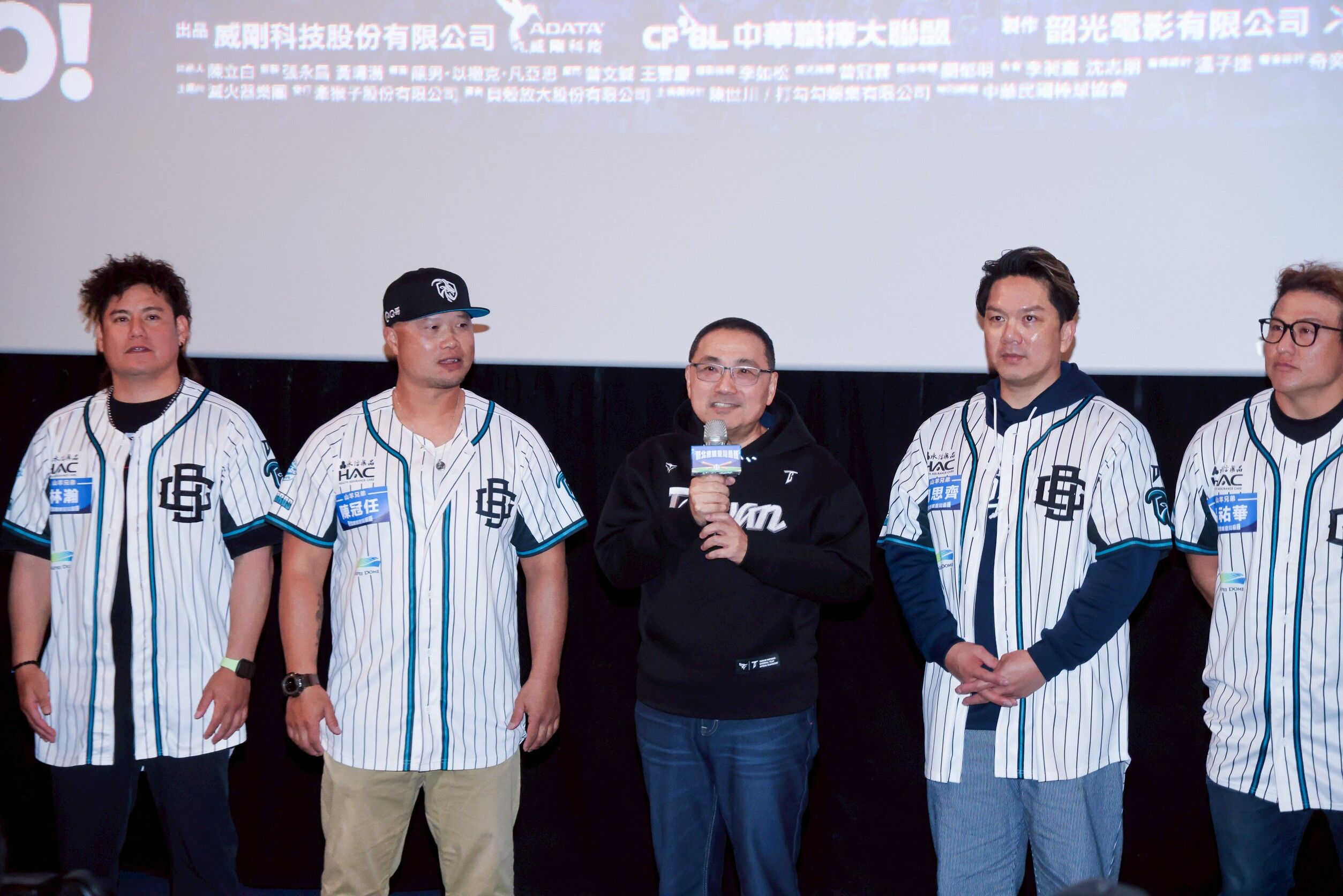 ▲重溫12強冠軍之路紀錄片特映。(圖/新北市新聞局提供)