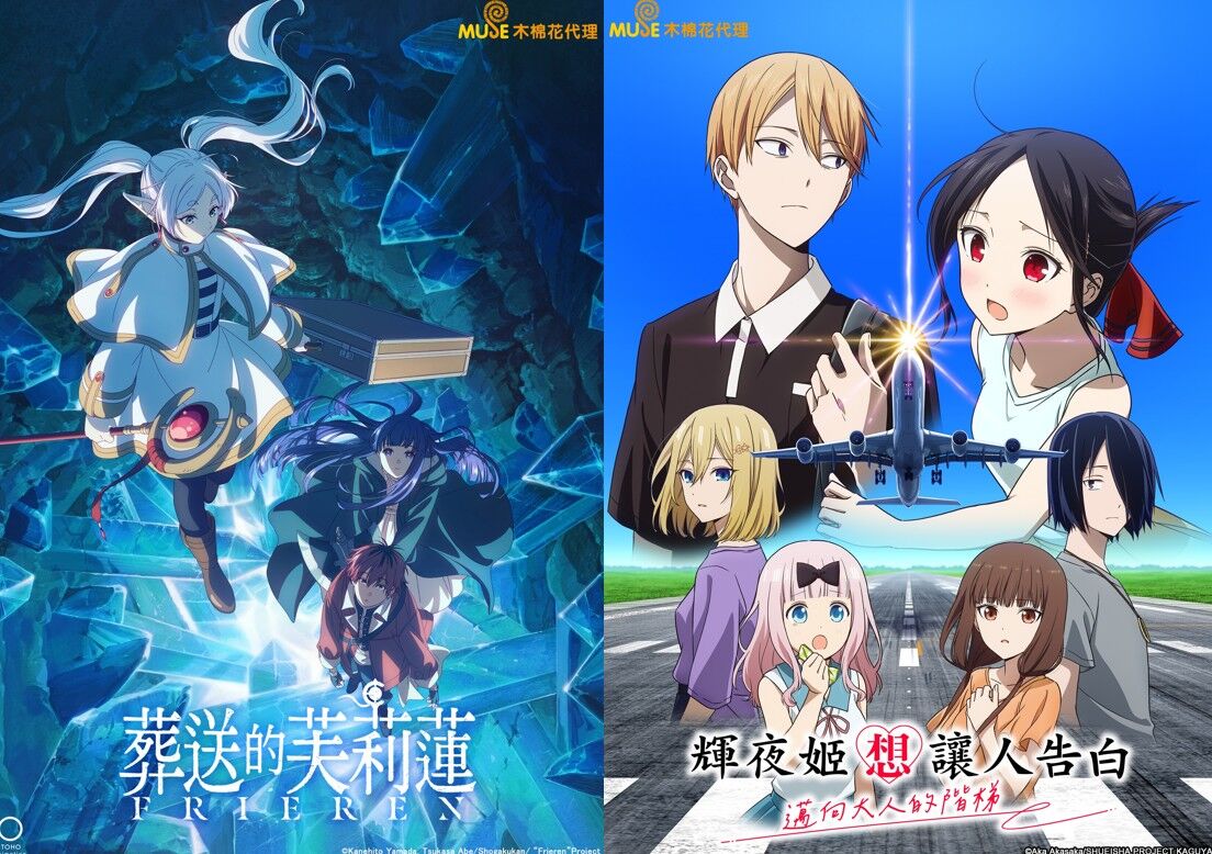 ▲▼木棉花新番。(圖/廠商提供)