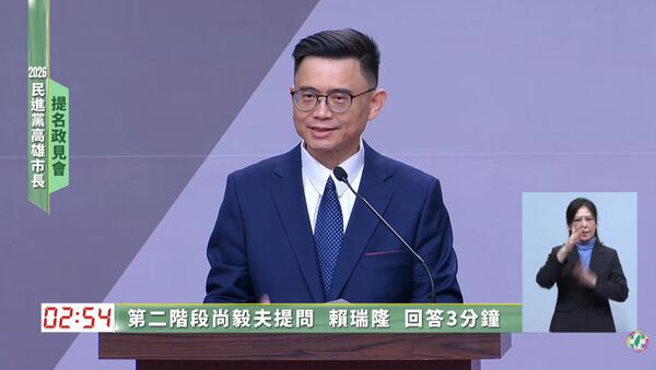 賴瑞隆,民進黨,高雄市長,政見會(圖/翻攝自賴瑞隆臉書)