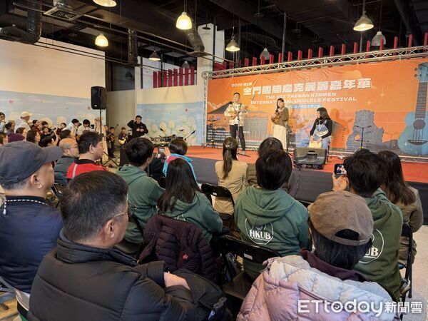 ▲▼ 金門首屆烏克麗麗嘉年華登場。(圖/記者鄭逢時攝)