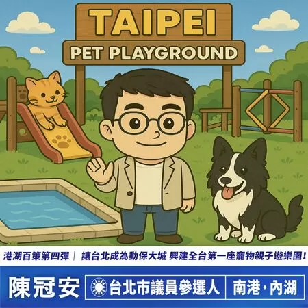 ▲陳冠安拋動保政見。(圖/陳冠安提供)