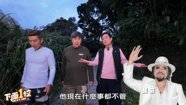 ▲▼胡瓜揪檢場、潘若迪「3老搭貓纜」失控!網敲碗約張菲。(圖/翻攝自YouTube)