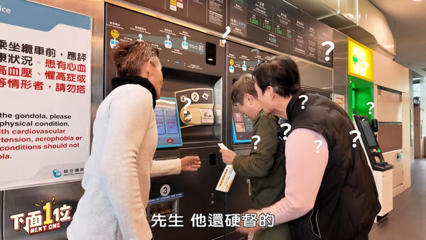 ▲▼胡瓜揪檢場、潘若迪「3老搭貓纜」失控!網敲碗約張菲。(圖/翻攝自YouTube)