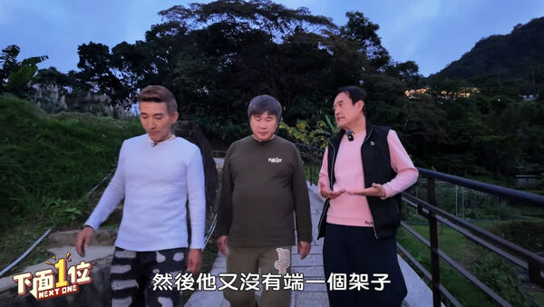 ▲▼胡瓜揪檢場、潘若迪「3老搭貓纜」失控!網敲碗約張菲。(圖/翻攝自YouTube)