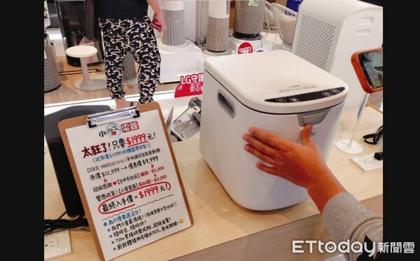 ▲小蔡電器。(圖/民眾提供)