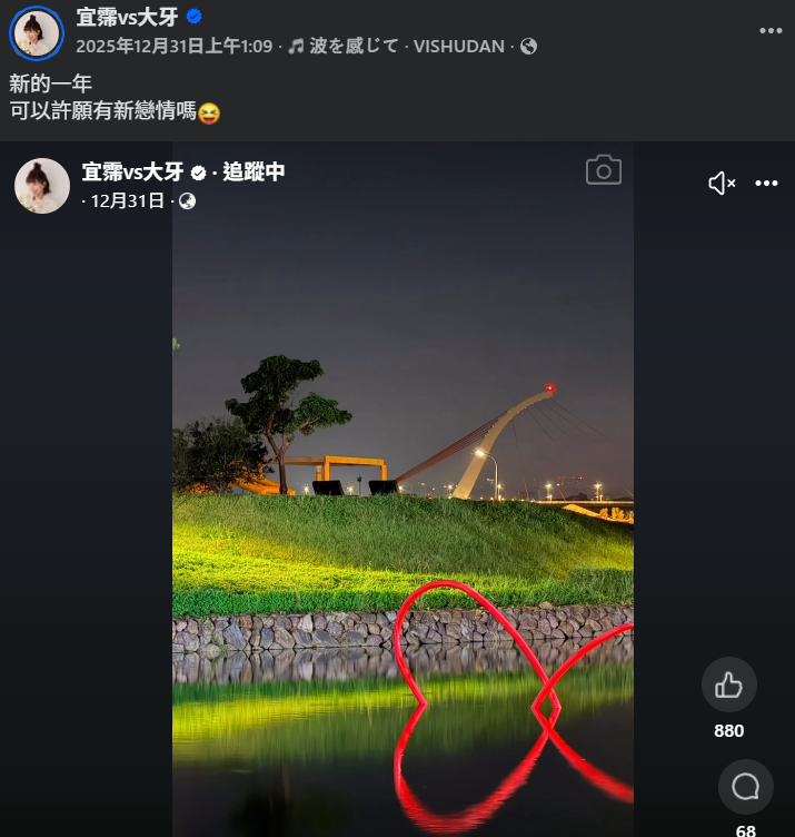 ▲▼大牙。(圖/翻攝自Facebook/宜霈vs大牙)