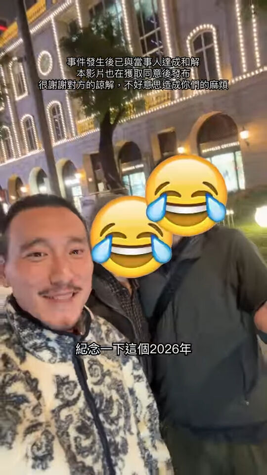 ▲▼王陽明。(圖/翻攝自Instagram/sunnyboyyy)