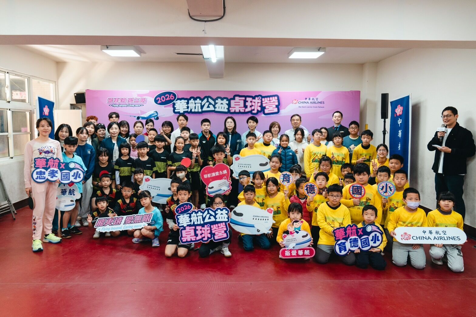 ▲▼ 華航,公益,桌球營,莊智淵,彰化,學童。(圖/中華航空提供)