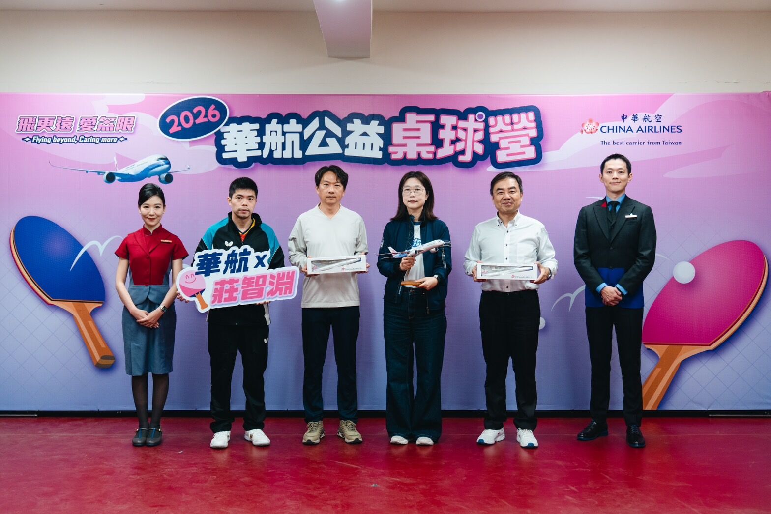 ▲▼ 華航,公益,桌球營,莊智淵,彰化,學童。(圖/中華航空提供)