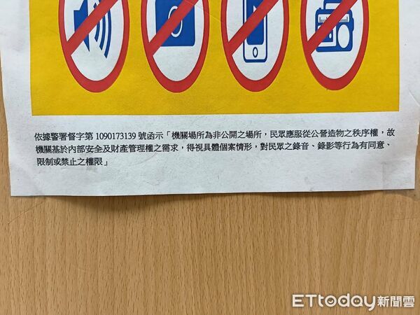 ▲▼ 「有關大鄉派出所查獲通緝犯 家屬探視欲違規錄影說明如下」: 。(圖/朴子分局提供)