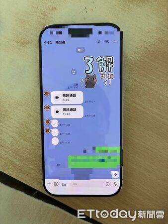 ▲▼ 【「假檢警」老梗再出!布袋警識破成功阻詐!】 。(圖/布袋分局提供)