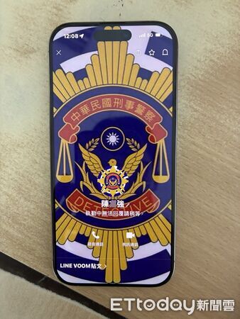 ▲▼ 【「假檢警」老梗再出!布袋警識破成功阻詐!】 。(圖/布袋分局提供)