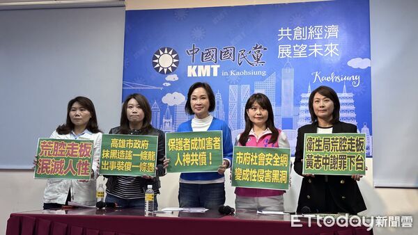 ▲▼高雄狼官性侵少女!柯志恩看衛生局長聲明氣炸:有沒有搞錯方向。(圖/記者賴文萱攝)