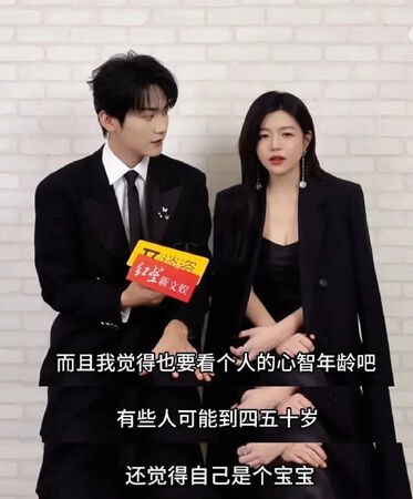 ▲陳妍希談姊弟戀。(圖/翻攝自微博)