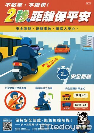 ▲屏東警分局「跨域共創.平安同行」持續守護用路人。(圖/記者陳崑福翻攝)