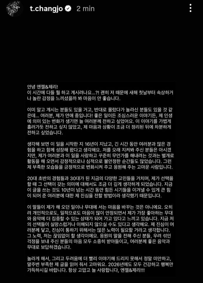 ▲▼創造 KASPER)。(圖/翻攝自Instagram/t.changjo)