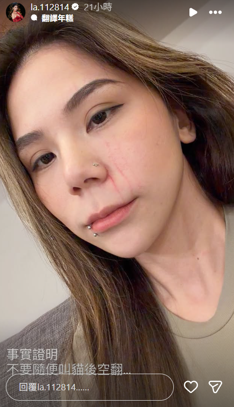 ▲▼蕾菈。(圖/翻攝自Instagram/la.112814)