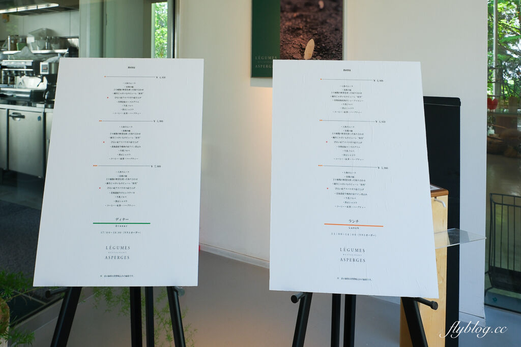 ▲▼日本北海道「美瑛選果本店Biei Senka」,結合米其林餐廳、麵包店、甜點店和蔬果市場。(圖/部落客飛天璇提供)