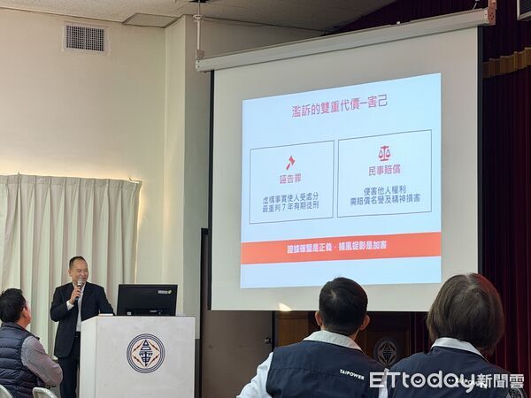 ▲▼ 台電嘉義區處打造安心揭弊與廉潔工安環境 。(圖/台電嘉義區處提供)