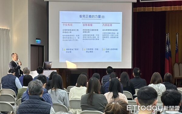 ▲▼ 台電嘉義區處打造安心揭弊與廉潔工安環境 。(圖/台電嘉義區處提供)