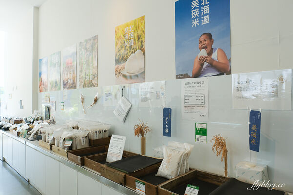 ▲▼日本北海道「美瑛選果本店Biei Senka」,結合米其林餐廳、麵包店、甜點店和蔬果市場。(圖/部落客飛天璇提供)