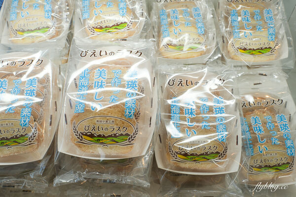 ▲▼日本北海道「美瑛選果本店Biei Senka」,結合米其林餐廳、麵包店、甜點店和蔬果市場。(圖/部落客飛天璇提供)