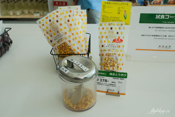 ▲▼日本北海道「美瑛選果本店Biei Senka」,結合米其林餐廳、麵包店、甜點店和蔬果市場。(圖/部落客飛天璇提供)