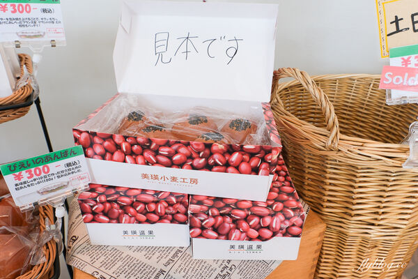 ▲▼日本北海道「美瑛選果本店Biei Senka」,結合米其林餐廳、麵包店、甜點店和蔬果市場。(圖/部落客飛天璇提供)