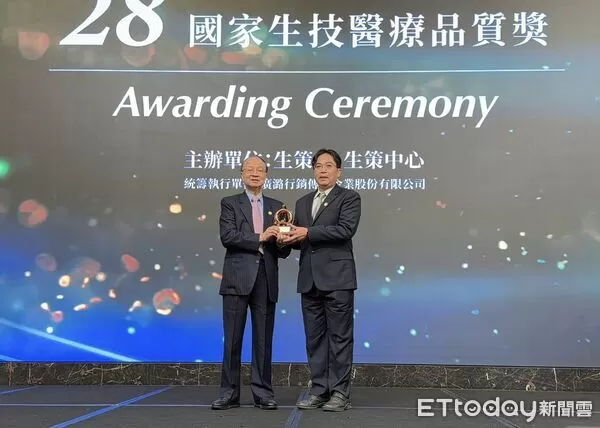 ▲裕郡生技獲國家醫療生技品質獎銅獎。(圖/裕郡生技公司提供)