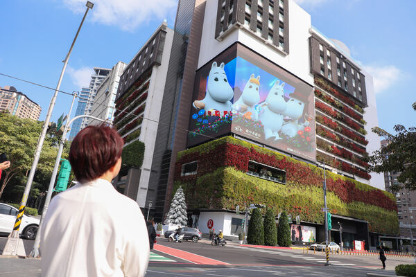 ▲21公尺巨型姆明,姆明裸視3d動畫。(圖/台中市政府觀光旅遊局提供)