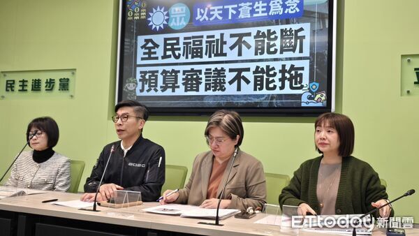▲▼民進黨團幹事長鍾佳濱、書記長陳培瑜、副書記長張雅琳、副書記長林月琴今(6日)召開「人民蒼生為念 全民福祉不能斷 預算審議不能拖」。(圖/記者詹詠淇攝)
