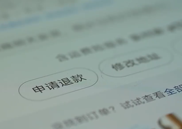 ▲▼陸17歲男鑽退貨漏洞「賺1800萬元」。(圖/翻攝自微博)