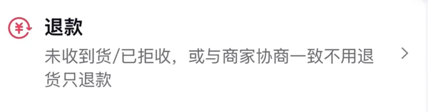 ▲▼陸17歲男鑽退貨漏洞「賺1800萬元」。(圖/翻攝自微博)