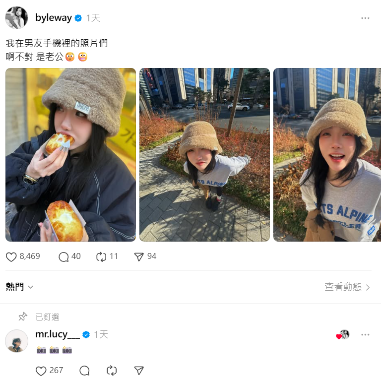 ▲▼李玉璽許允樂。(圖/翻攝自Instagram/byleway)