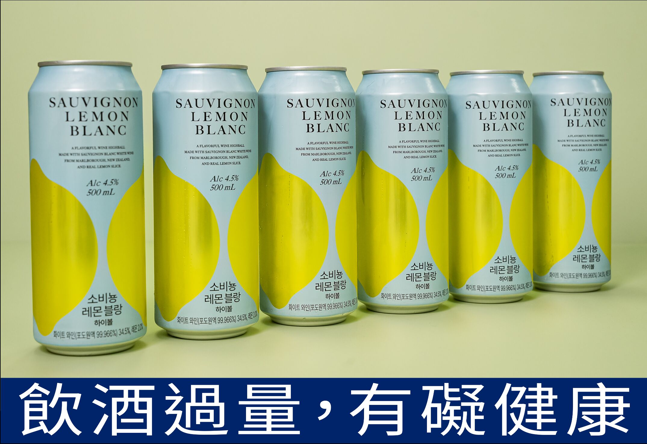 ▲安成宰操刀highball調酒登台。(圖/品牌提供)