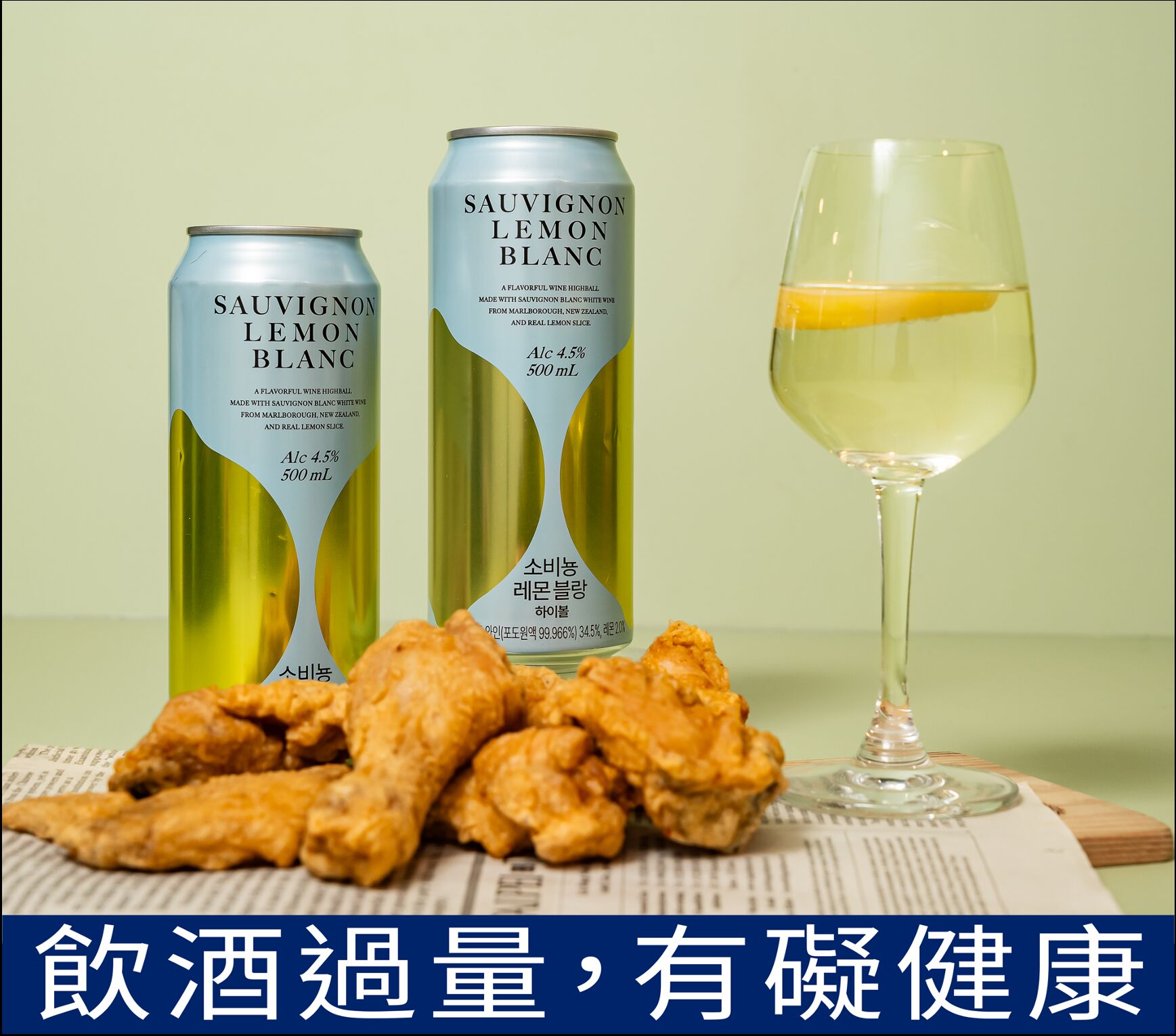 ▲安成宰操刀highball調酒登台。(圖/品牌提供)