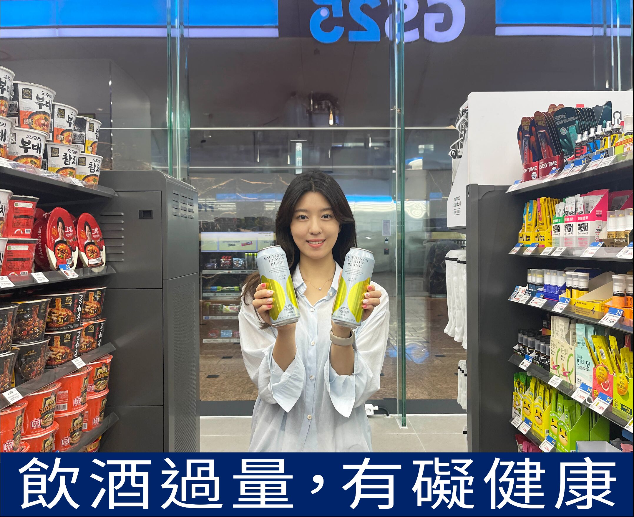 ▲安成宰操刀highball調酒登台。(圖/品牌提供)