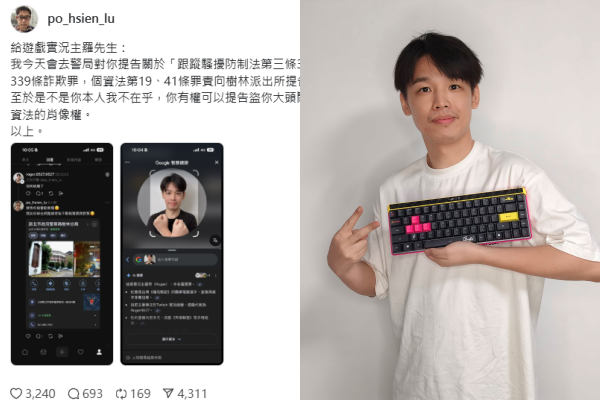 ▲▼ 。(圖/threads po_hsien_lu)