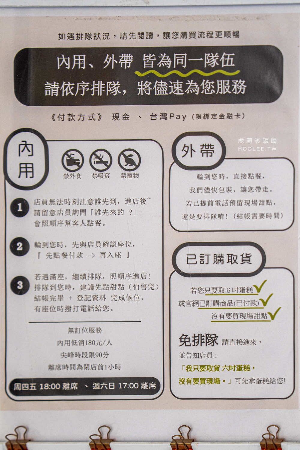 ▲▼高雄抹茶控必訪「兔思糖法式甜點」,超可愛北極熊馬卡龍,還有草莓蛋糕與現刷草莓抹茶。(圖/部落客虎麗提供)